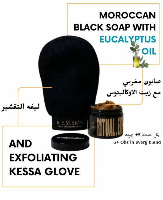 Set: The Eucalyptus Detox Ritual - Beldi Soap & Glove