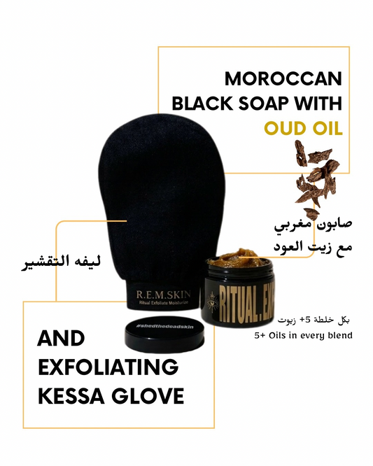 Set: The Oud Renewal Ritual - Beldi Soap & Glove