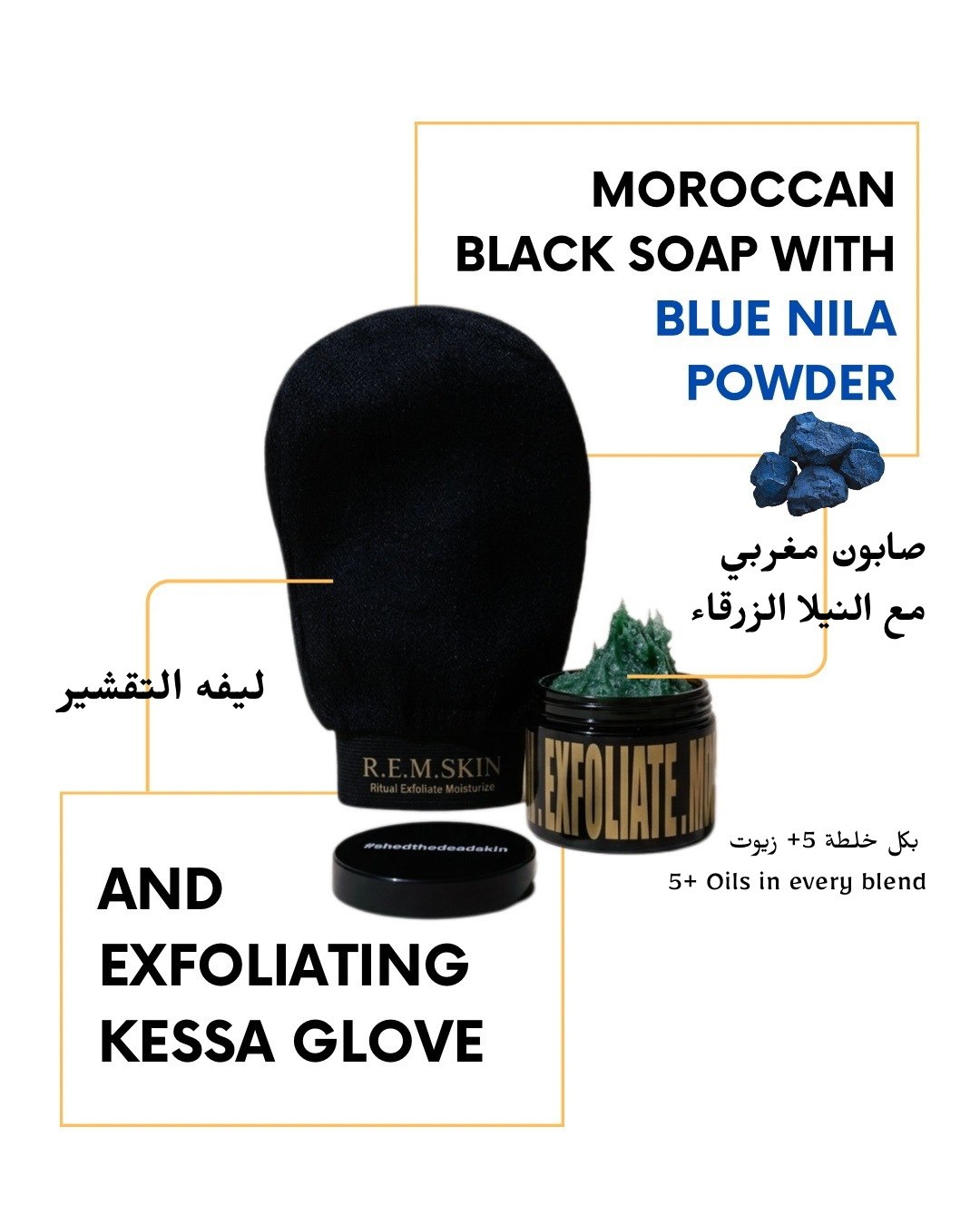 Set: The Blue Nila Glow Effect - Beldi Soap & Glove